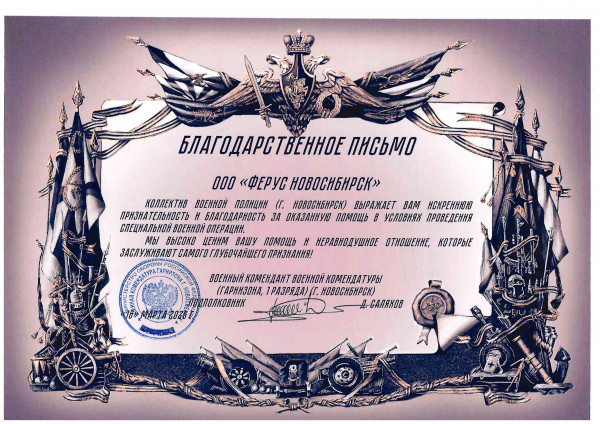 мнение фото